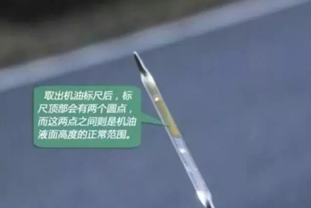 你的车子烧机油吗？一分钟教你自己检查！————润滑油代理